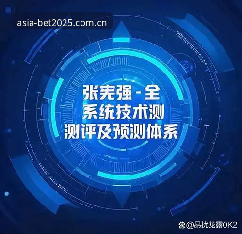 资深技术评测员亲测：BET亚洲下载v2.2.1使用心得与实战经验