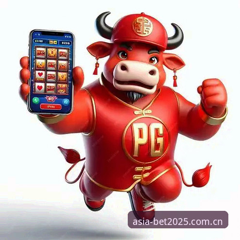 BET亚洲官网登录入口2025新版最新动态：一站式体育博彩平台登录体验的突破性升级
