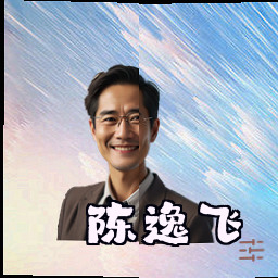 陈逸飞