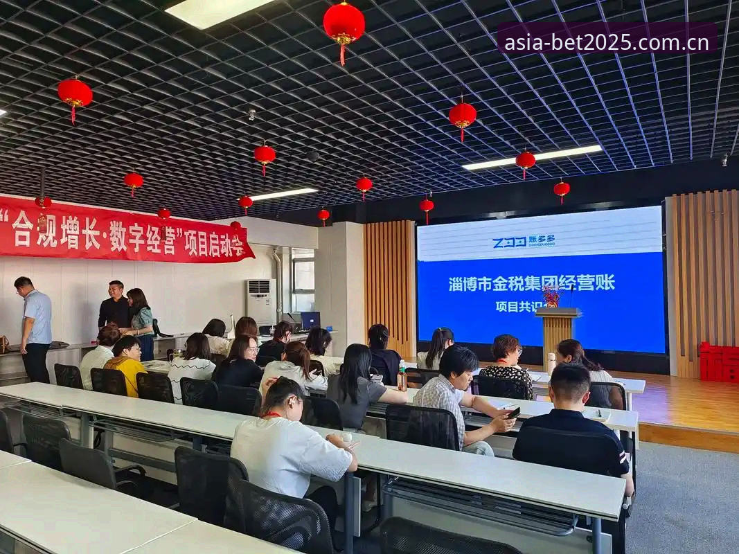 深度揭秘BET亚洲安全吗——2025新版注册与实战操作全解析